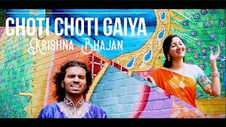 Choti Choti Gaiya Chote Chote Gwal Lyrics and Translation  Krishna Bhajan  Aks amp Lakshmi [upl. by Gerrit]