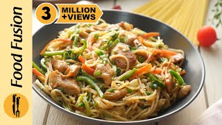 Easy Chicken Chow Mein Recipe by Food Fusion [upl. by Llorrad951]