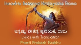 Innashtu Bekenna Hridayakke Rama  With Meaning [upl. by Larimore]