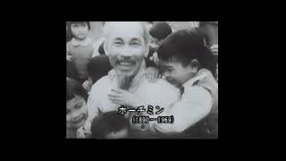 海外ドキュメンタリー ベトナム戦争 １抵抗の歴史 [upl. by Annayi]