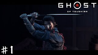 武士道か、信念か【Ghost of Tsushima】＃１ [upl. by Asirral]