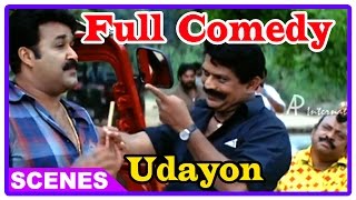 Udayon Malayalam Movie  Full Comedy Scenes  Mohanlal  Innocent  Jagathy Sreekumar  Laya [upl. by Yecaw]