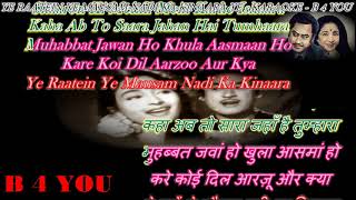 Ye Raatein Ye Mausam Nadi Ka Kinara Karaoke With Female Voice amp Scrolling Lyrics Eng amp हिंदी [upl. by Oglesby]