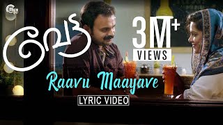 Vettah  Raavu Maayave Lyric Video  Kunchacko Boban Manju Warrier  Rinu Razak Shaan Rahman  HD [upl. by Aisetra]