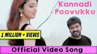 Kannadi Poovukku  Official Video  Enakku Vaaitha Adimaigal  Jai Pranitha  Santhosh Dhayanidhi [upl. by Lichtenfeld225]