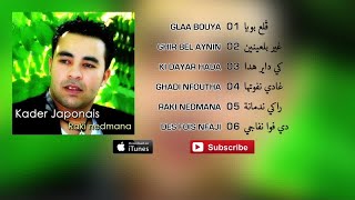 Kader Japonais  Raki nedmana Album Complet ⎜كادير الجابوني  راكي ندمانة [upl. by Sucerdor266]