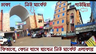 Dhaka New Market 2020  Dhaka Gausia Market  Dhaka Hockers Market  Different Touch [upl. by Ayatan]