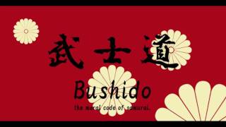 武士道「BUSHIDO」Japanese Ver [upl. by Antonino]