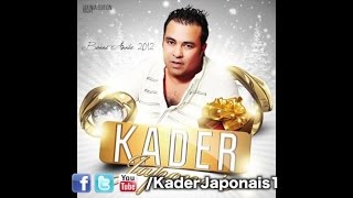 Kader Japonais  Ndir el courage Ndir el courage [upl. by Anawal]