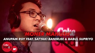 Moner Manush  Anupam Roy Feat Satyaki Banerjee amp Babul Supriyo  Coke StudioMTV Season 4 [upl. by Htrag]