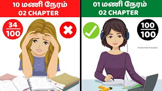 10 Study Tricks Toppers UseFast Learning Techniques in Tamil Study Smart Not Hard [upl. by Marler]