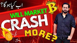 🛑 MORE CRASH 😵  Latest Crypto Market Analysis amp BTC News Updates Today 📊 [upl. by Drew]