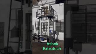 Ashok extrutech biodegradable rzm cutting machine [upl. by Sylvanus]