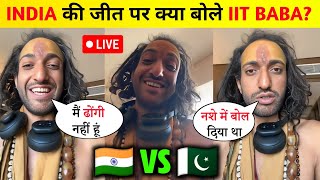 🔴LIVE India की जीत पर IIT Baba क्या बोले IIT Baba on Ind VS Pak [upl. by Ettesel285]